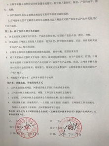 誠信認證助力企業規范發展 以上海神州順利辦企業登記代理為例