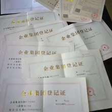 上海十安企業登記代理事務所 以普通合伙模式助力企業高效登記