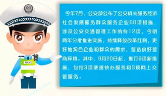 便民新“雙贏”，機動車銷售企業可代打正式牌照