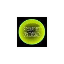 上海星鳴企業(yè)登記代理
