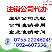 企業(yè)登記代理 陪你在創(chuàng)業(yè)路上“通關(guān)”的第一站
